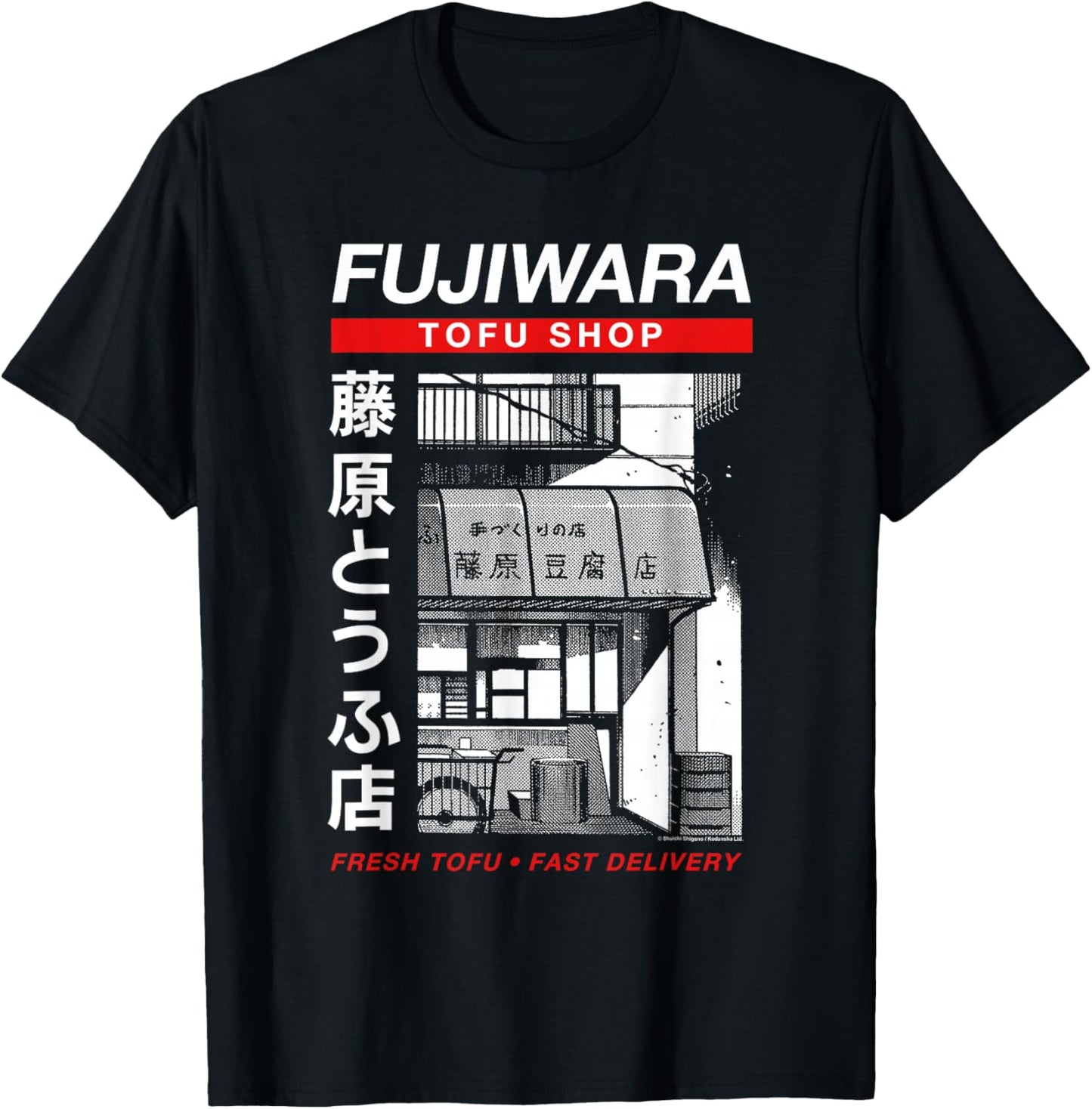 Initial D Fujiwara Tofu Shop Illustration with Kanji Manga T-Shirt - T-Shirt | Black