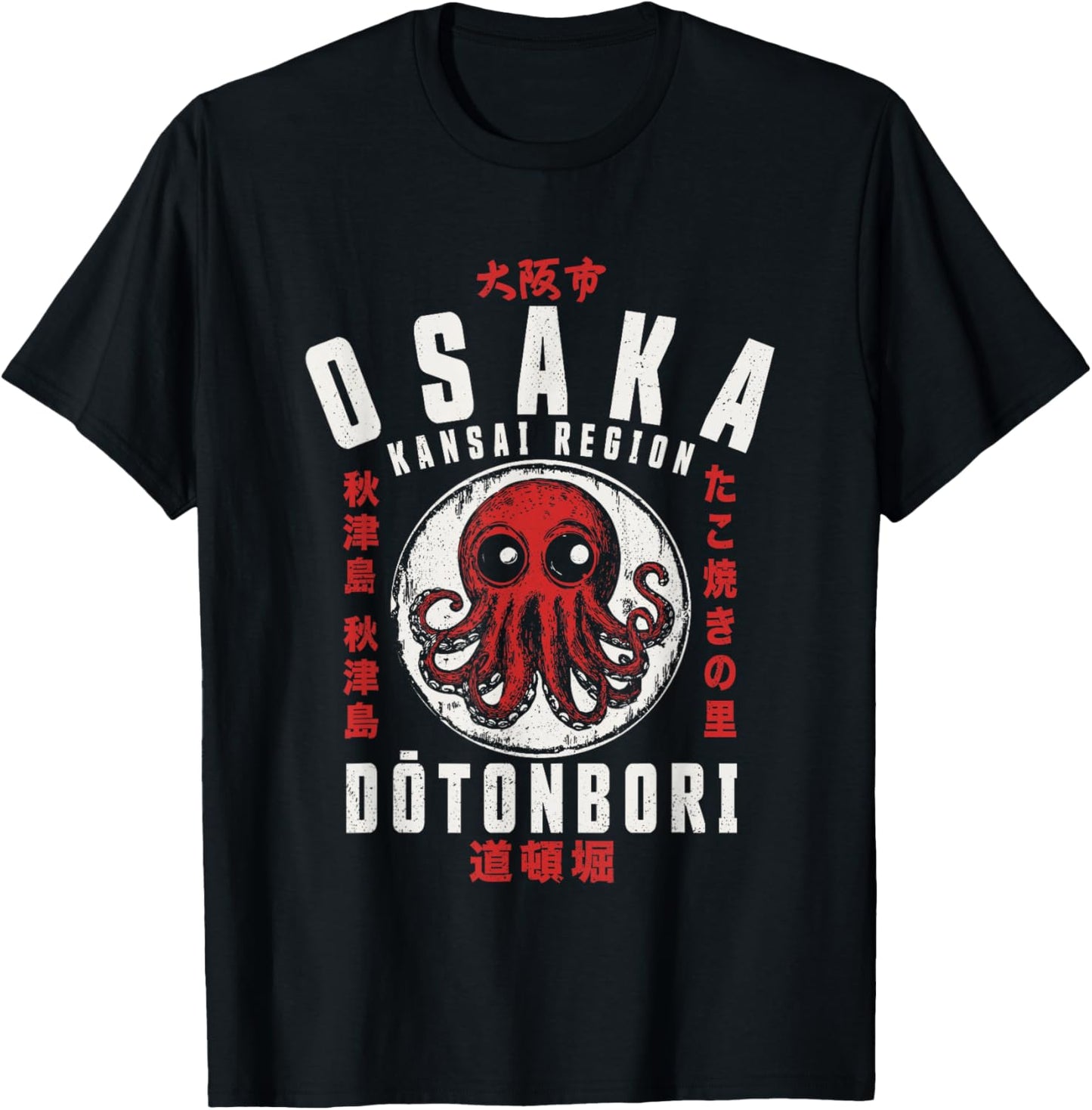 Osaka Japan Takoyaki Dotonbori Octopus Graphic Japanese , Black, S T-Shirt - T-Shirt | Black