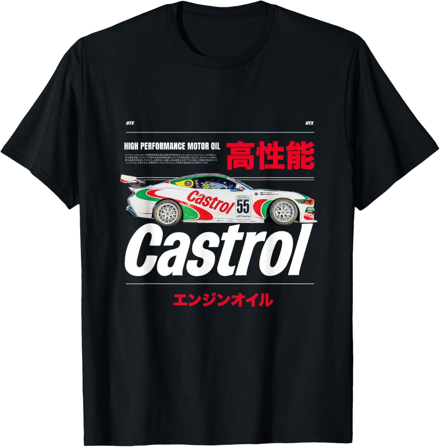 Japanese Racing Car Engine Oil Graphic PAPL3540 T-Shirt - T-Shirt | Black