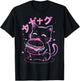 Japanese Cat Eating Burger T-Shirt - T-Shirt | Black