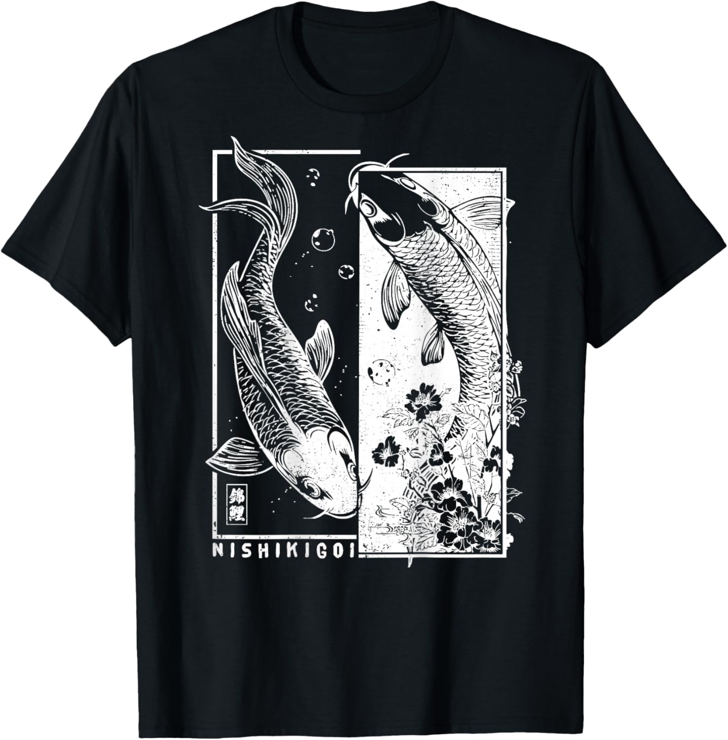 Vintage Japanese Yin And Yang Nishikigoi Carp Fish Koi T-Shirt - T-Shirt | Black