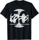 50th Birthday Man Woman 50 Years 1976 Funny Gift T-Shirt - T-Shirt | Black
