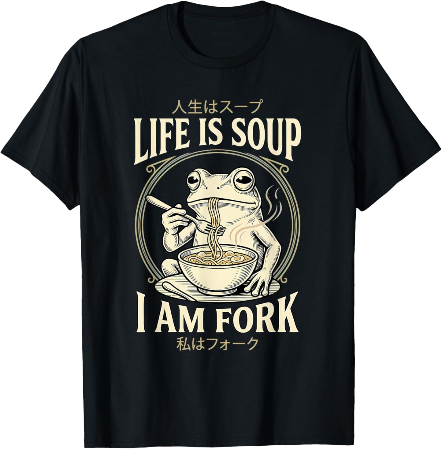 Life is Soup I'm Fork Frog Funny Japanese T-Shirt - T-Shirt | Black