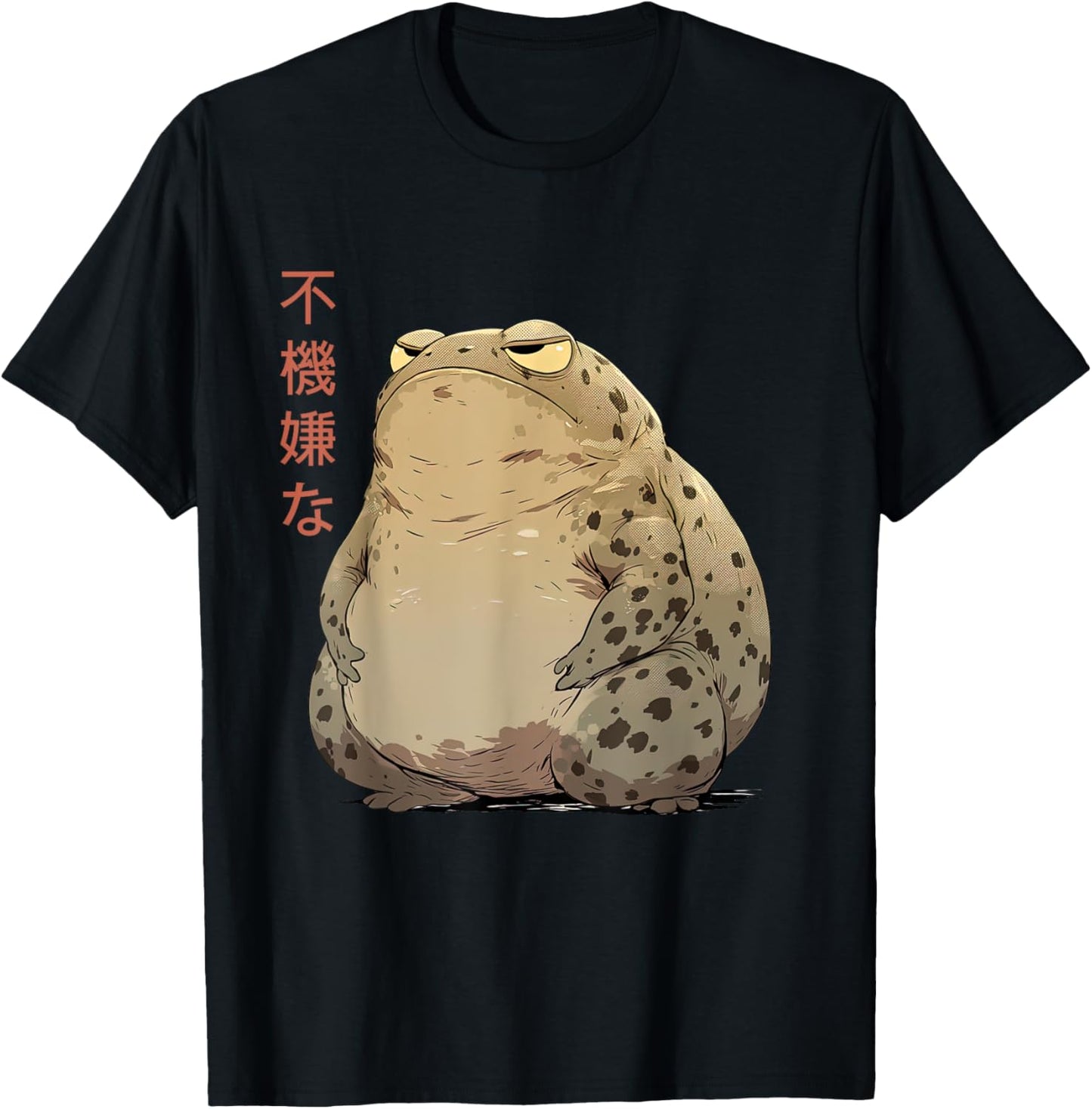 Grumpy Frog Funny Japanese Anime Cute Desert Rain Frog T-Shirt - T-Shirt | Black