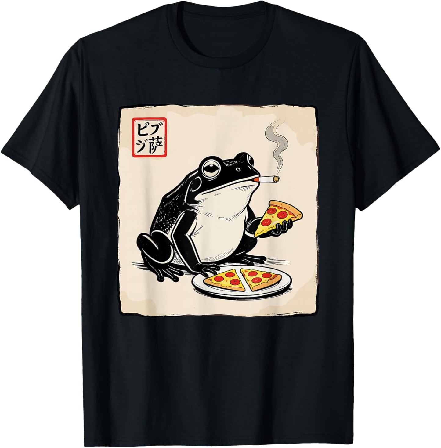 Pizza Frog Smoking Funny Frog Meme Gen Z Brainrot T-Shirt - T-Shirt | Black