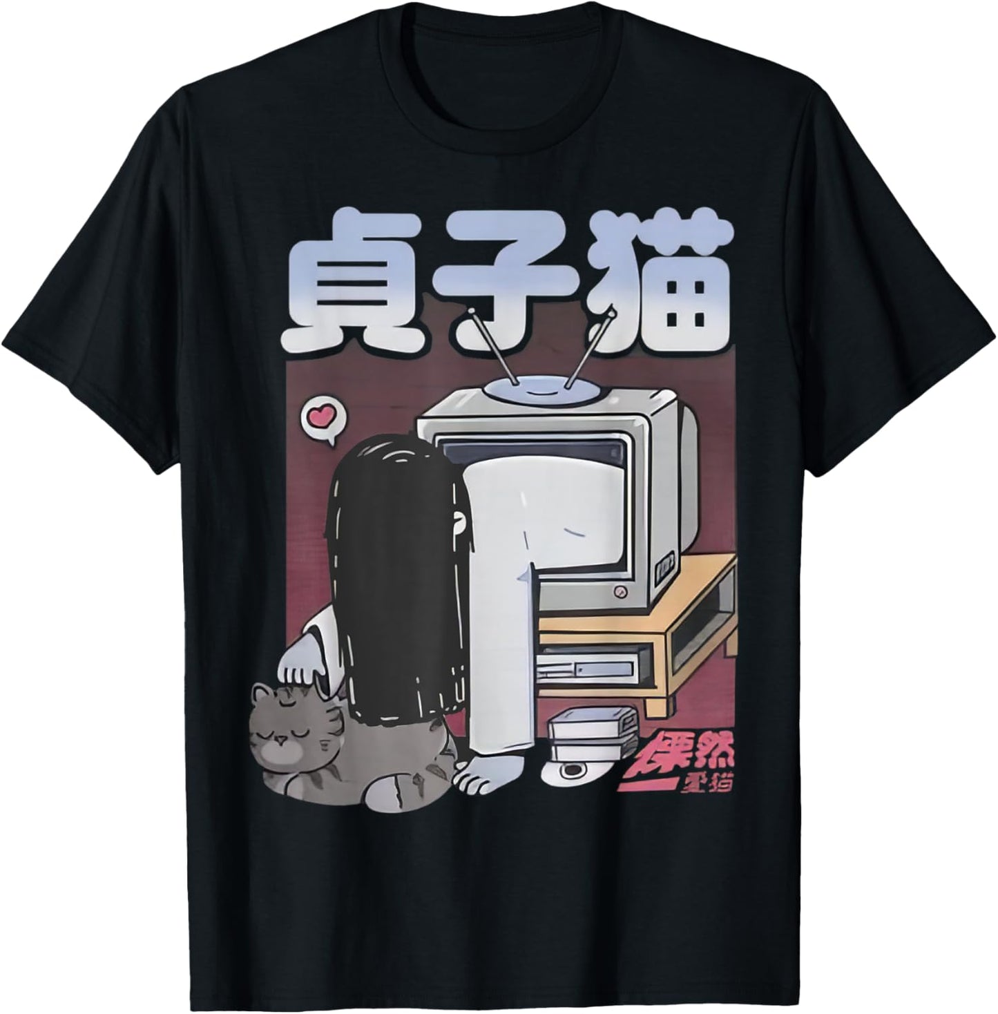 Cute Pet In My Heart Sadako With Cat Adults Kids Black Cartoon Cat Modern Classic T-Shirt - T-Shirt | Black