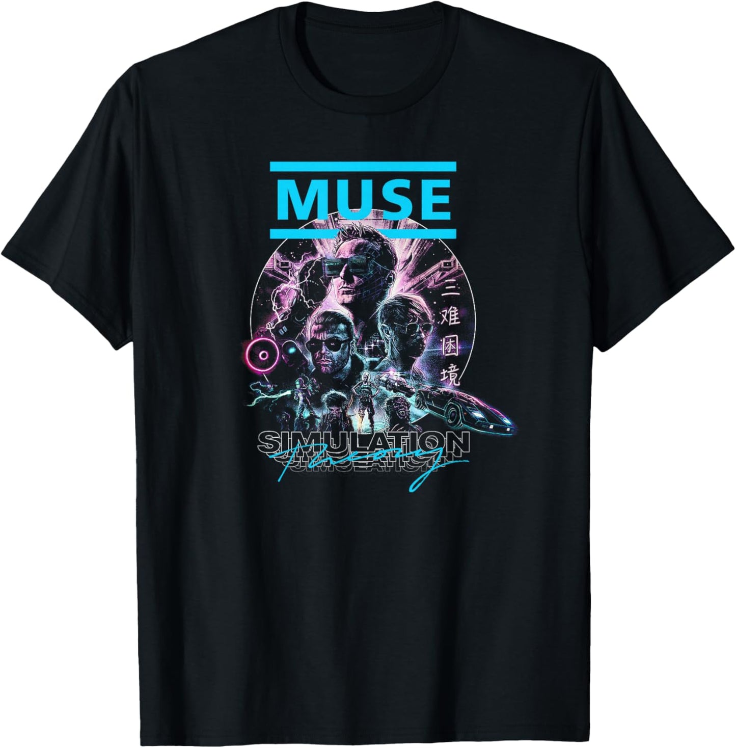 Muse Simulation Cover T-Shirt - T-Shirt | Black