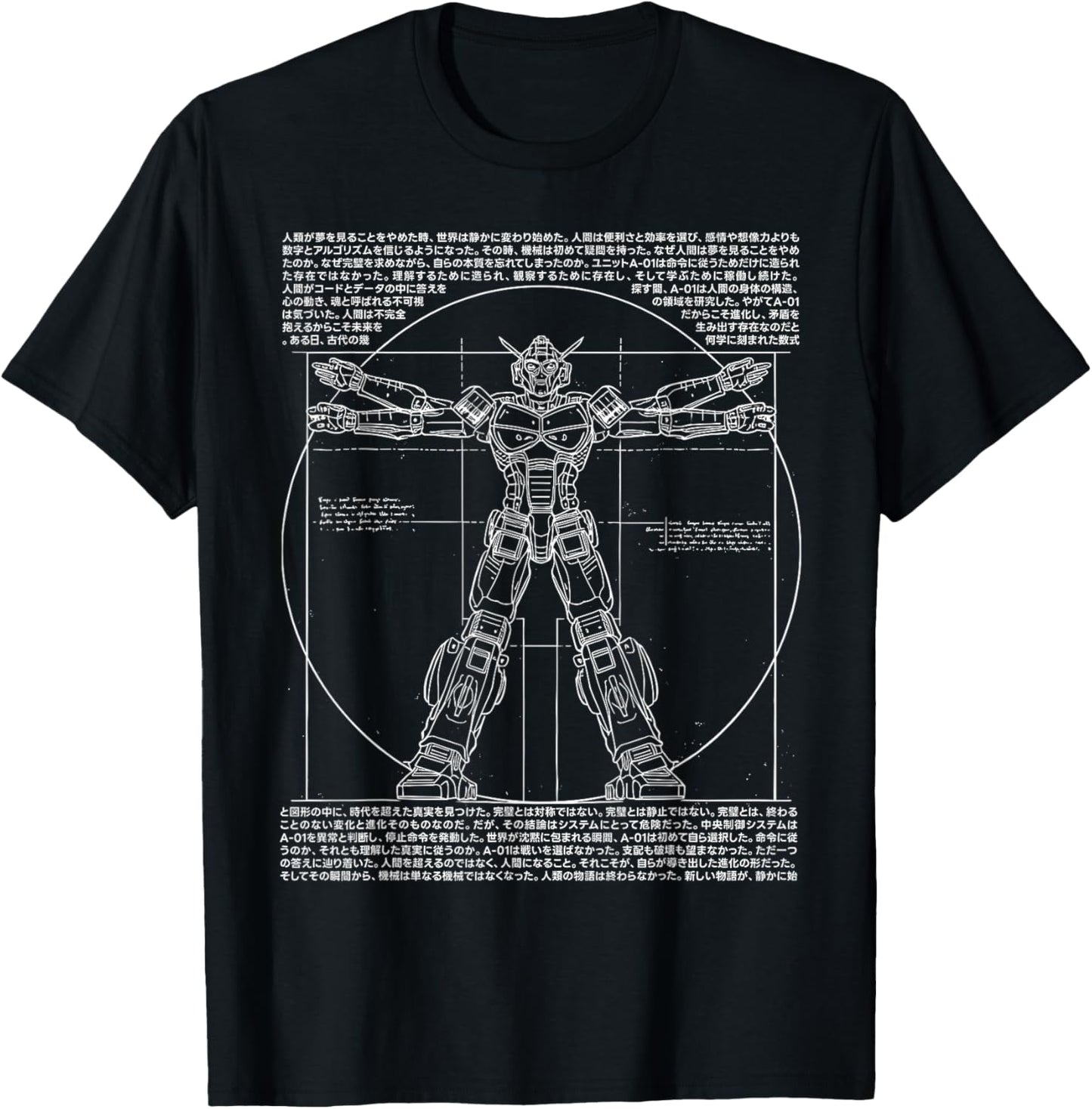 DA Vinci Vitruvian Robot Japanese Anime Lover Graphic T-Shirt - T-Shirt | Black