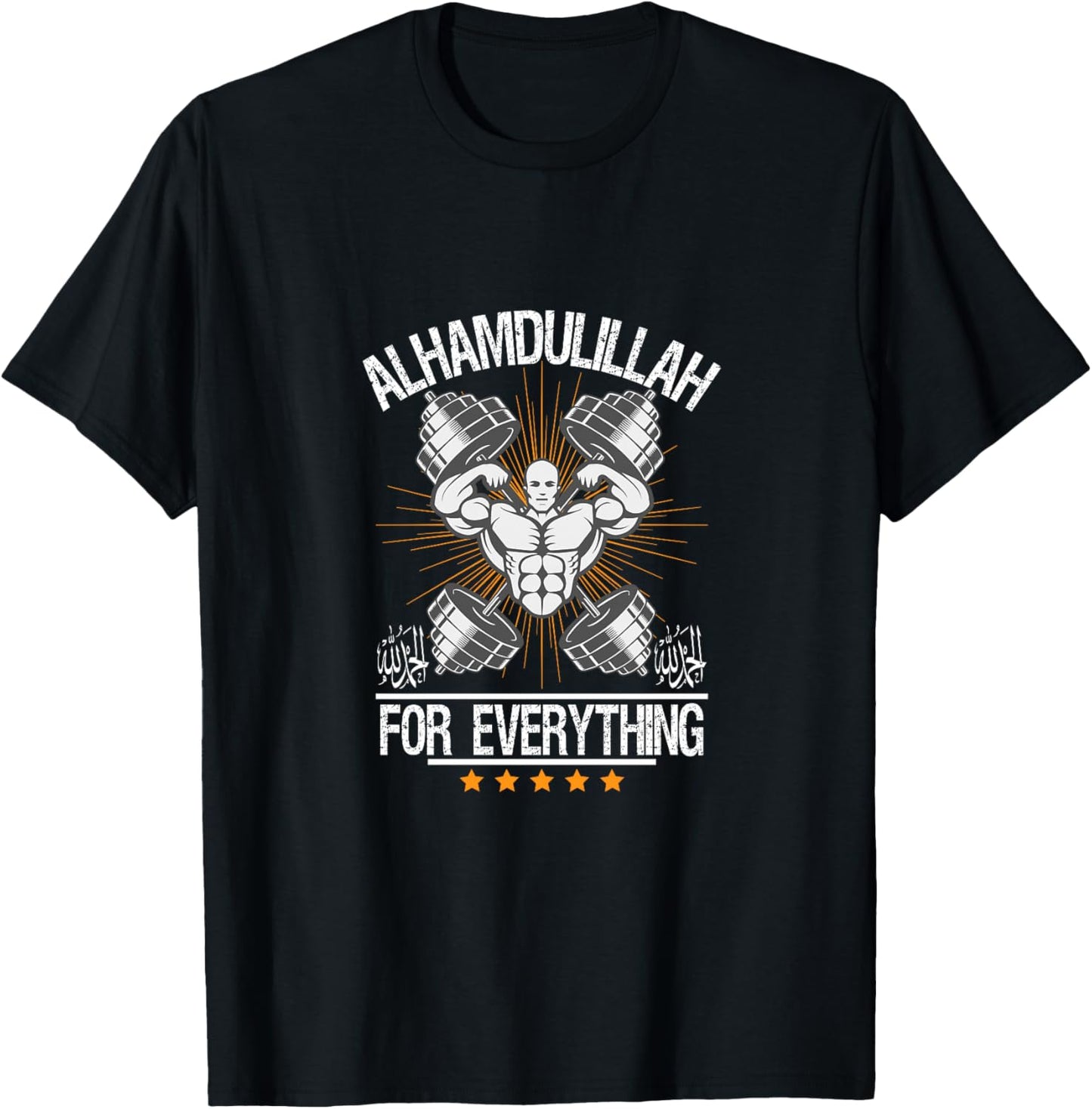 Alhamdulillah en Arabe, Islam, louange à Allah Musulman Haut de Gamme T-Shirt - T-Shirt | Black