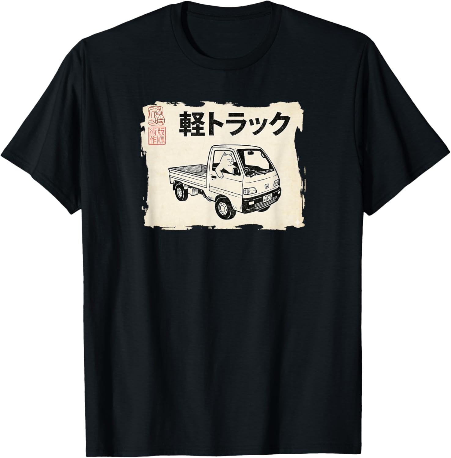 Vintage JDM Kei Truck Cat Drift Art T-Shirt - T-Shirt | Black