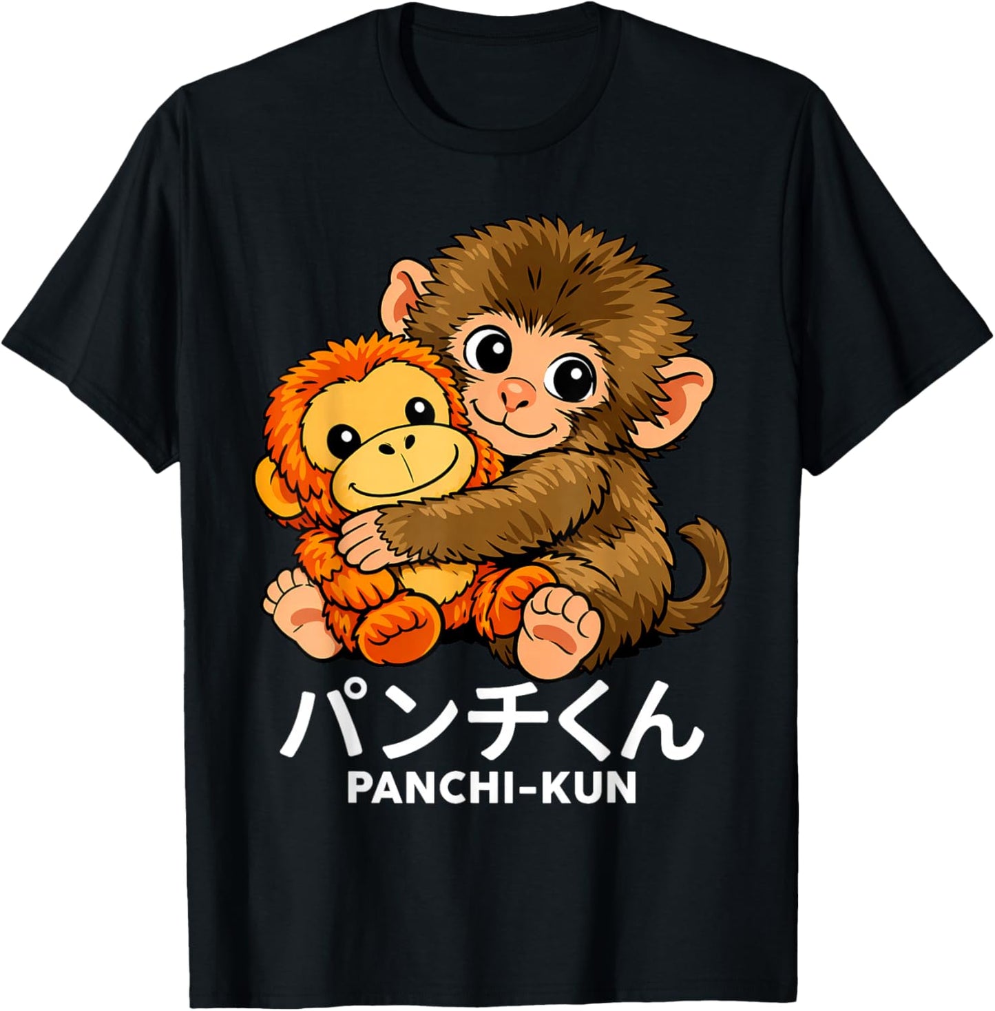 Japan Heartbreaking Abandoned Monkey Story Punchi Kun Punch T-Shirt - T-Shirt | Black