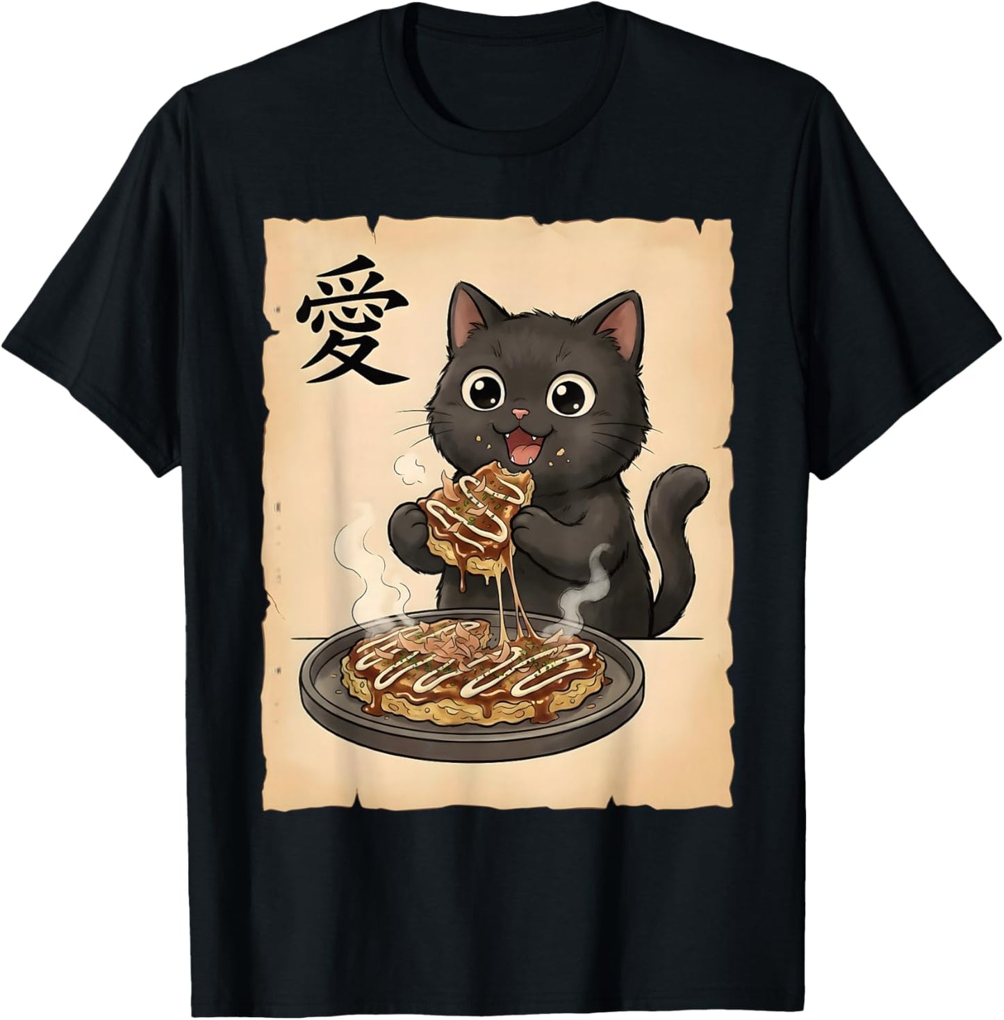 Cute Black Cat Eating Okonomiyaki Japanese Food Art Anime T-Shirt - T-Shirt | Black