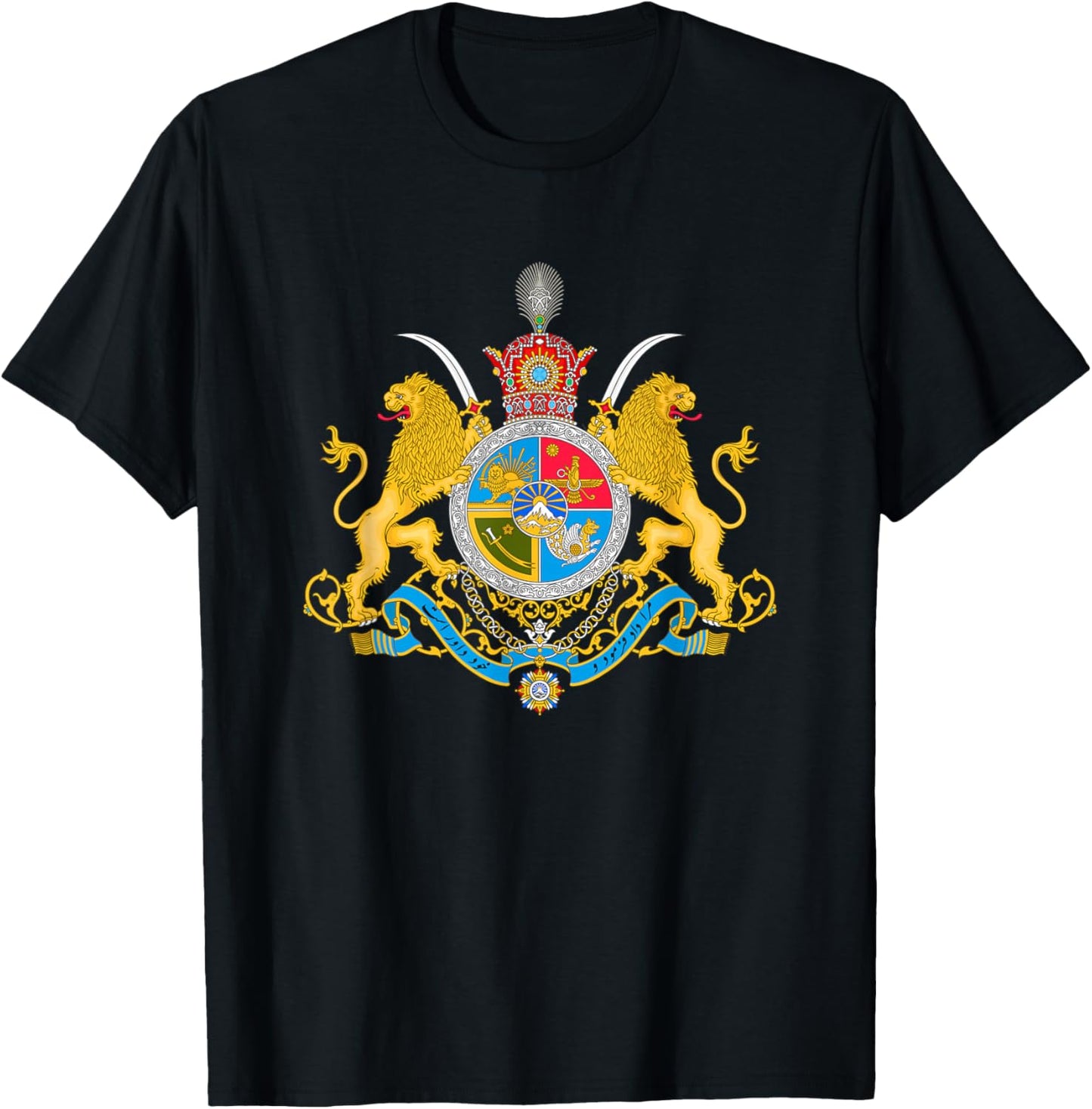 Historic Royal Coat of Arms of Iran Persian Lion and Coat of Arms of the Sun T-Shirt - T-Shirt | Black