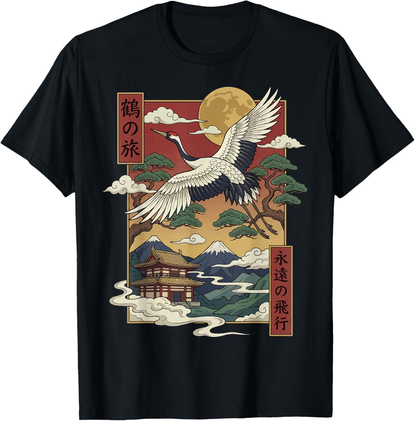 Japanese Crane Japan Cherry Blossom T-Shirt - T-Shirt | Black