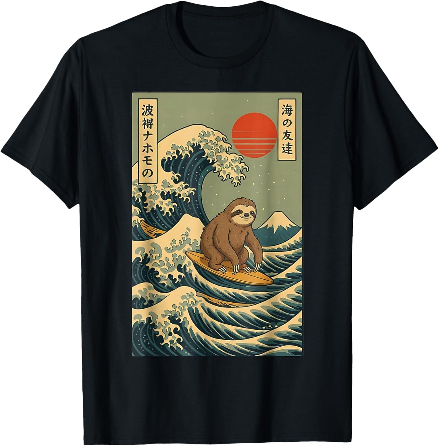 Surfing Sloth Japanese Wave Design Retro Ukiyo-e Artwork T-Shirt - T-Shirt | Black