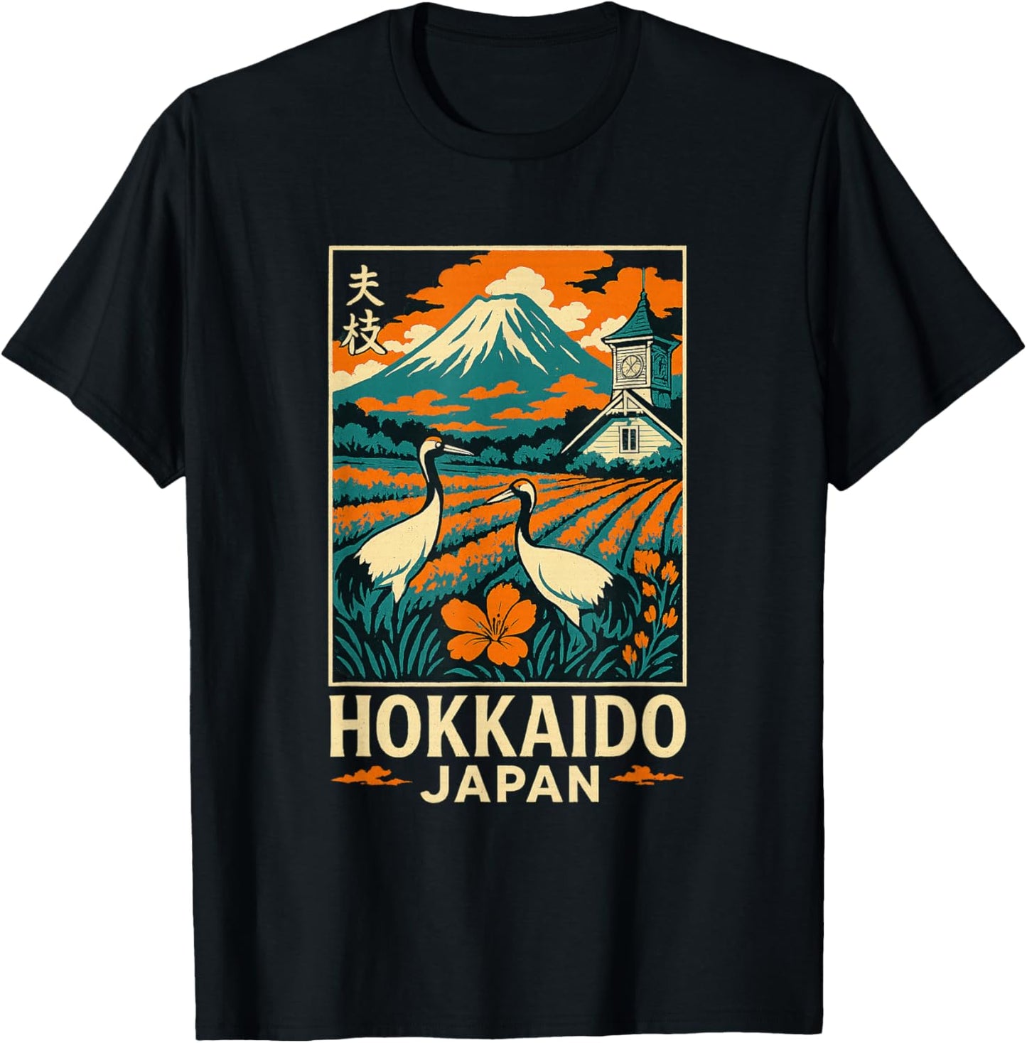 Hokkaido Japan Vintage Travel Mountain Cranes Art T-Shirt - T-Shirt | Black