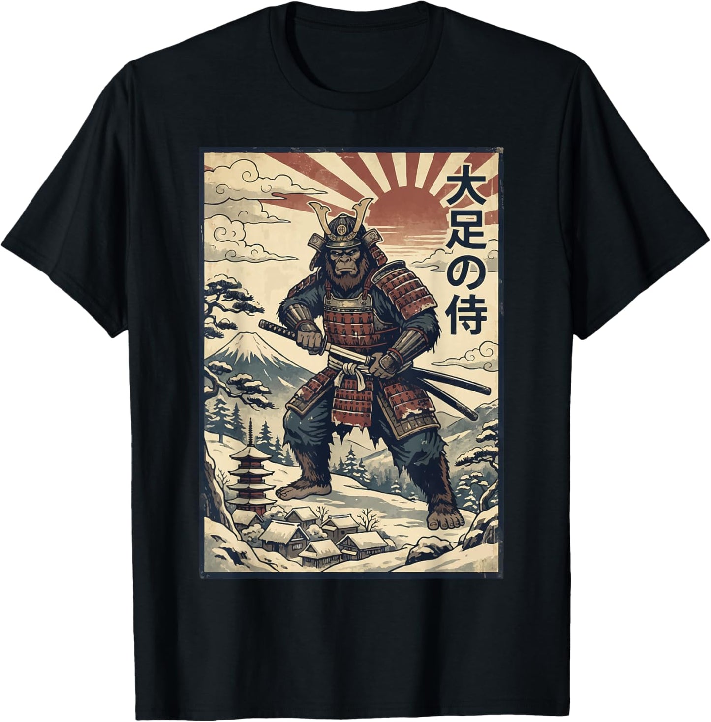 Bigfoot Samurai Japanese Sword Sasquatch T-Shirt - T-Shirt | Black