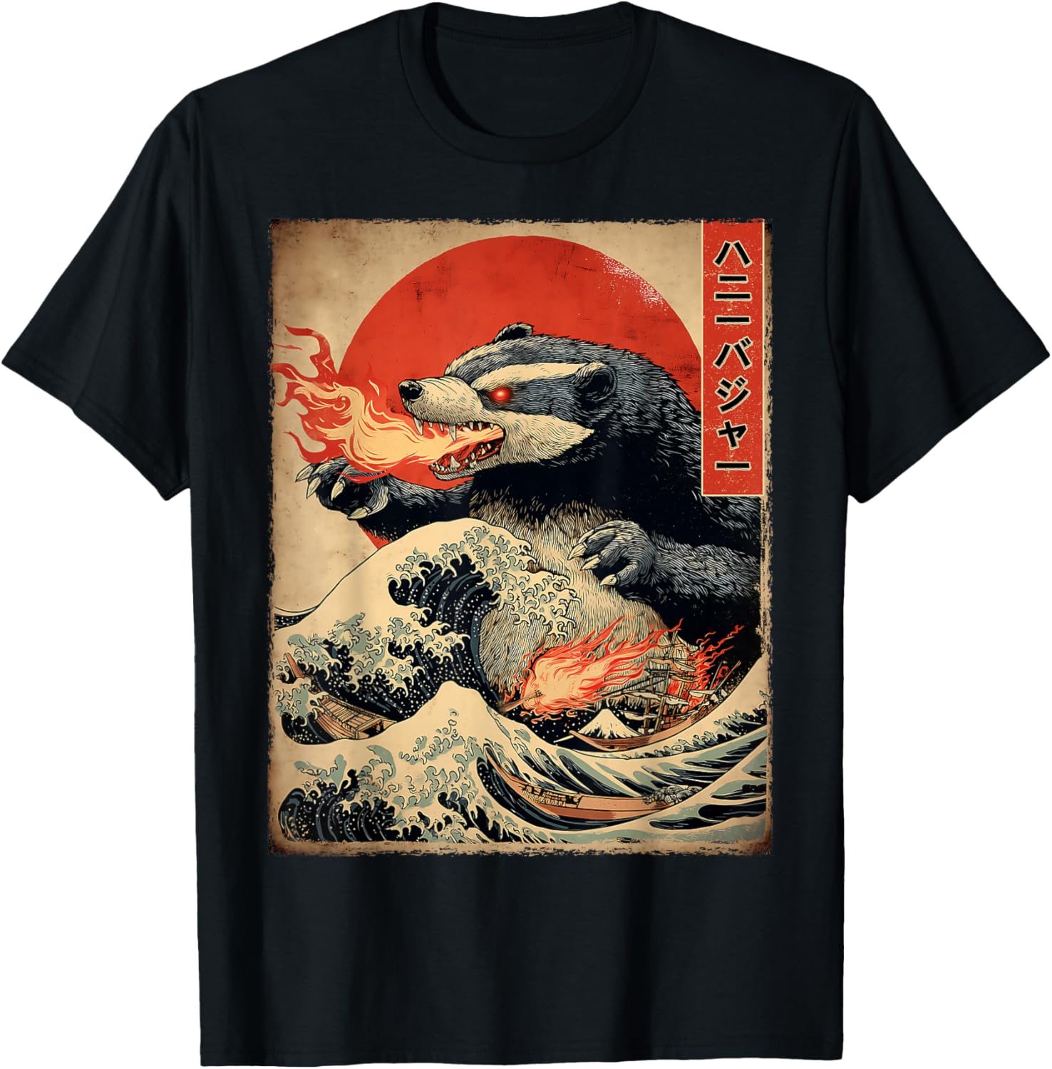 Honey Badger Ratel Kaiju Monster Poster Japanese Vintage T-Shirt - T-Shirt | Black