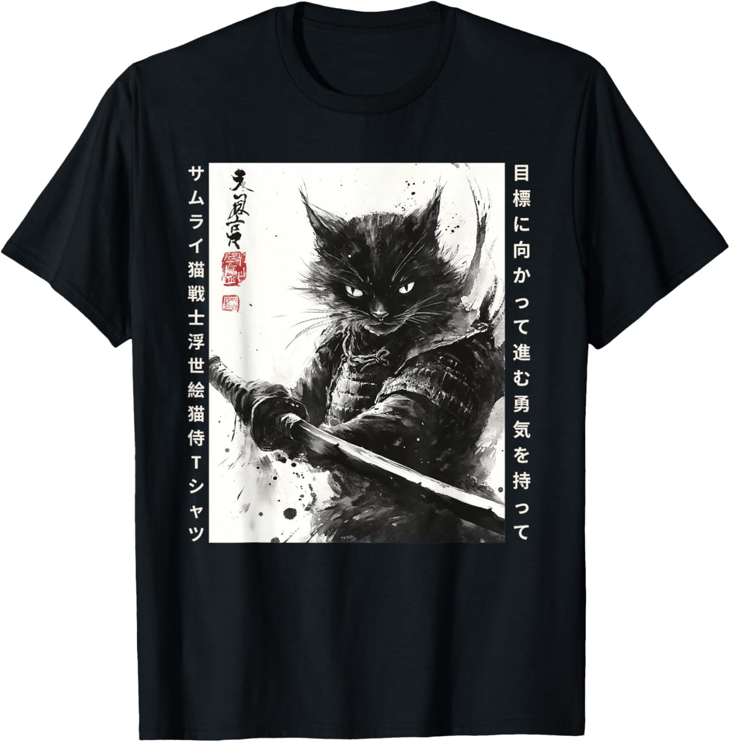Vintage Japanese Samurai Cat - Retro Ukiyo-e Artwork T-Shirt - T-Shirt | Black