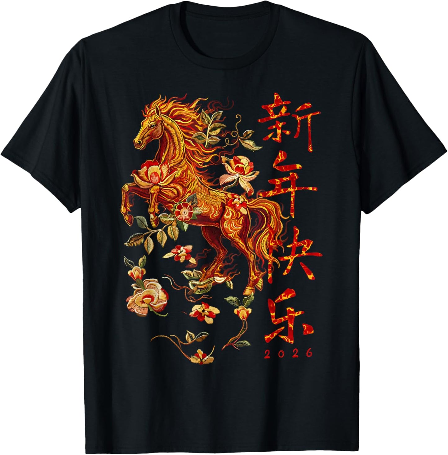 Chinese New Year of the Horse Fire Horse Lunar 2026 T-Shirt - T-Shirt | Black