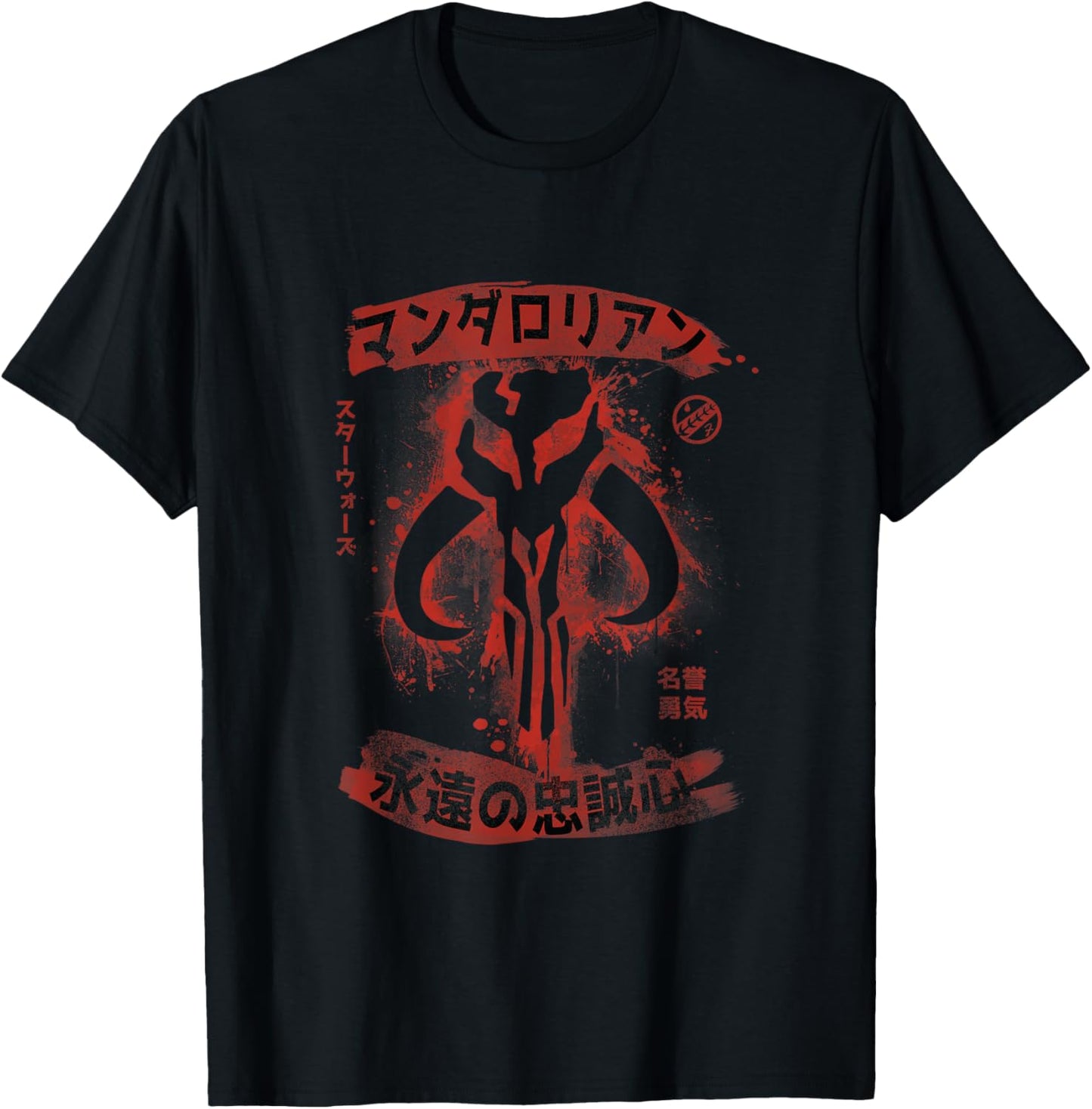 Star Wars Kanji Mandalorian Boba Fett Distressed T-Shirt - T-Shirt | Black