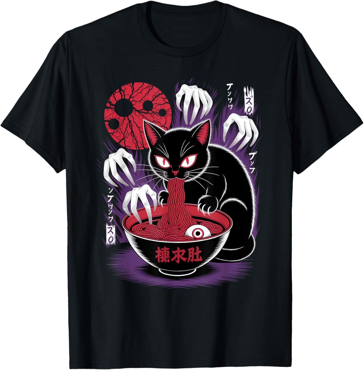 Black Cat Eating Noodles Horror Aesthetic T-Shirt - T-Shirt | Black