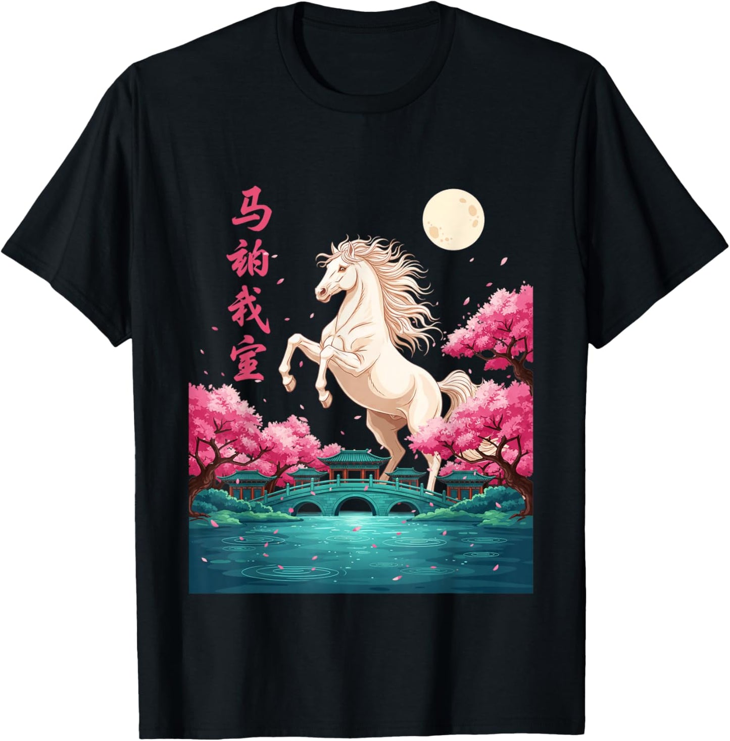 Horse Lunar New Year Kids Chinese New Year T-Shirt - T-Shirt | Black
