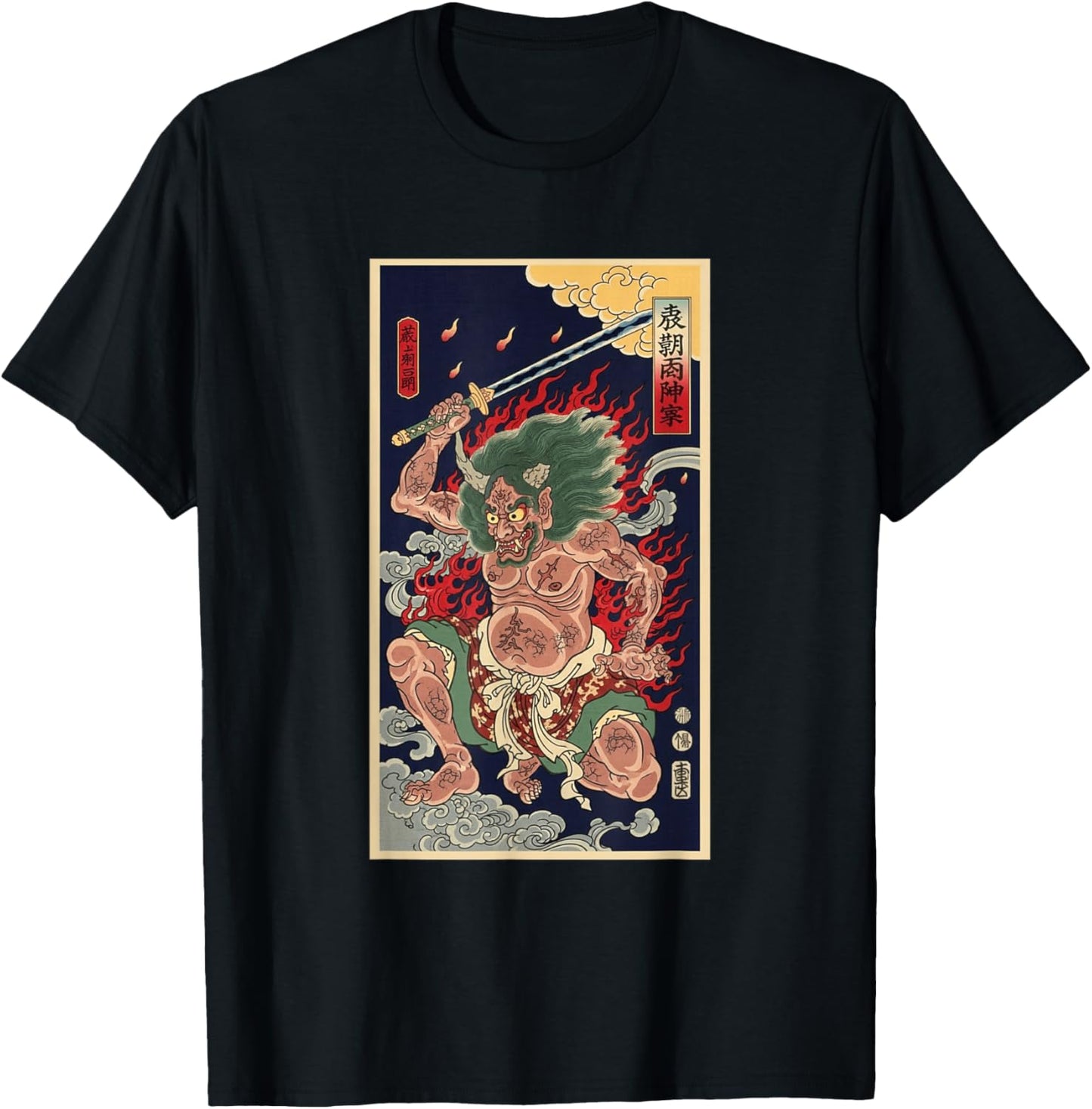 Vintage Japanese Green-Haired Oni Demon Ukiyo Newspaper T-Shirt - T-Shirt | Black
