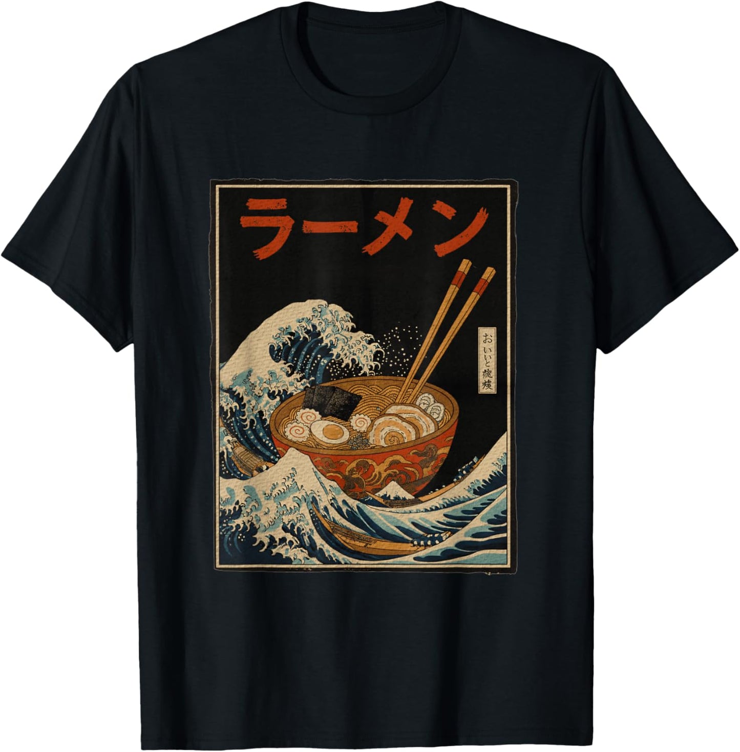 Japanese Ramen Lover Anime Manga Art Design T-Shirt - T-Shirt | Black