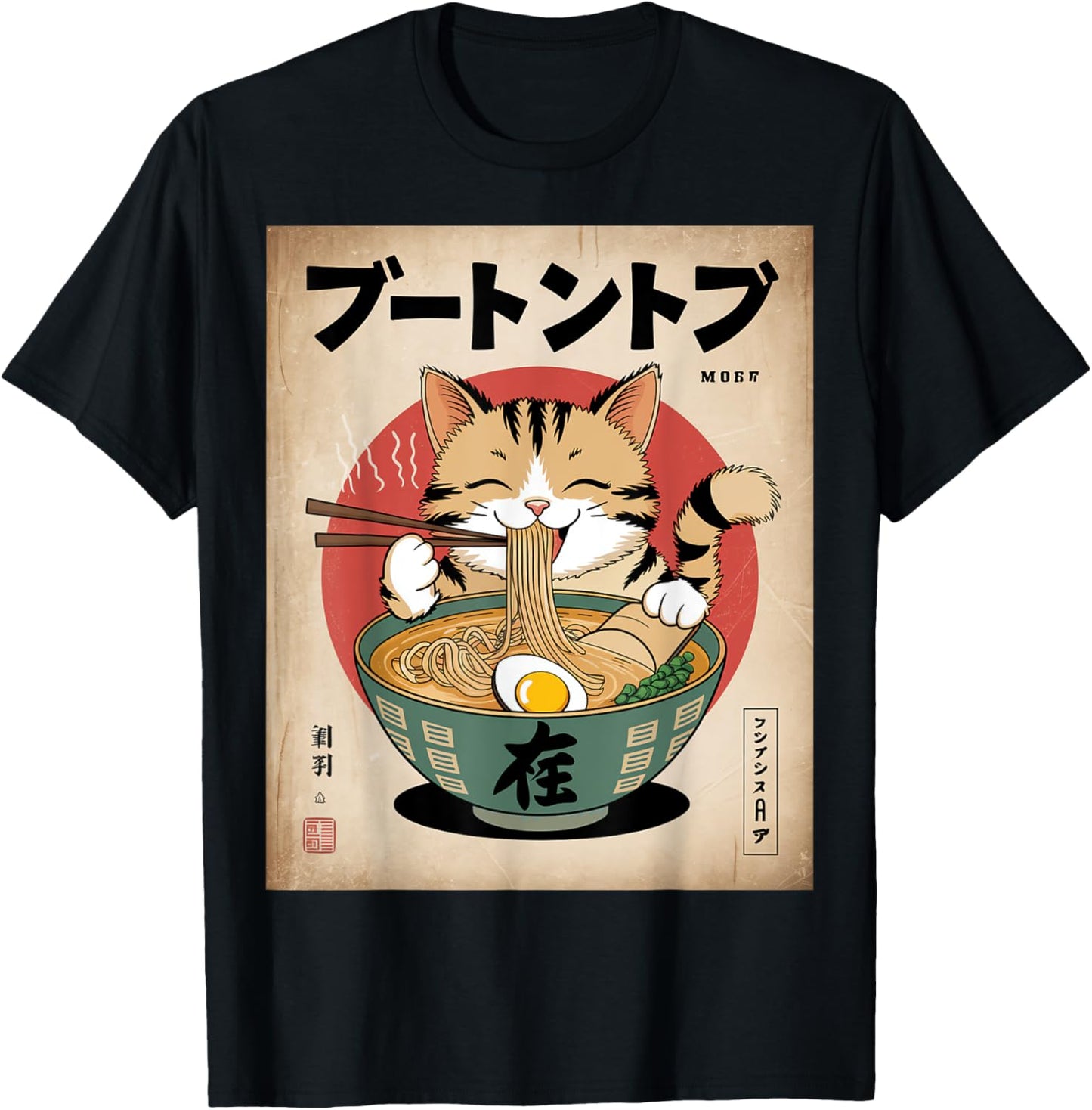 Kawaii Cat Eating Japanese Noodles Anime Cat Ramen T-Shirt - T-Shirt | Black