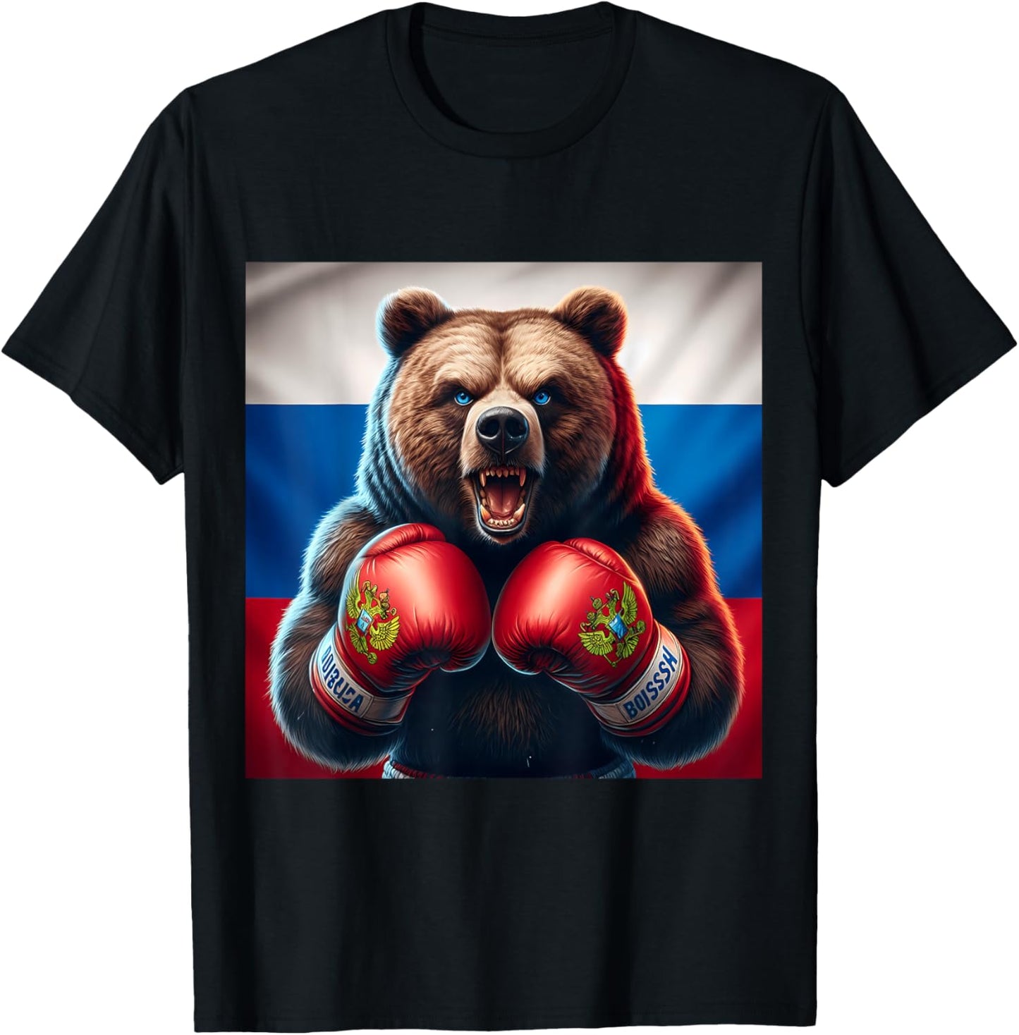 Proud Russian Bear Boxer Russia Kickboxer Boxing Kickboxing T-Shirt - T-Shirt | Black