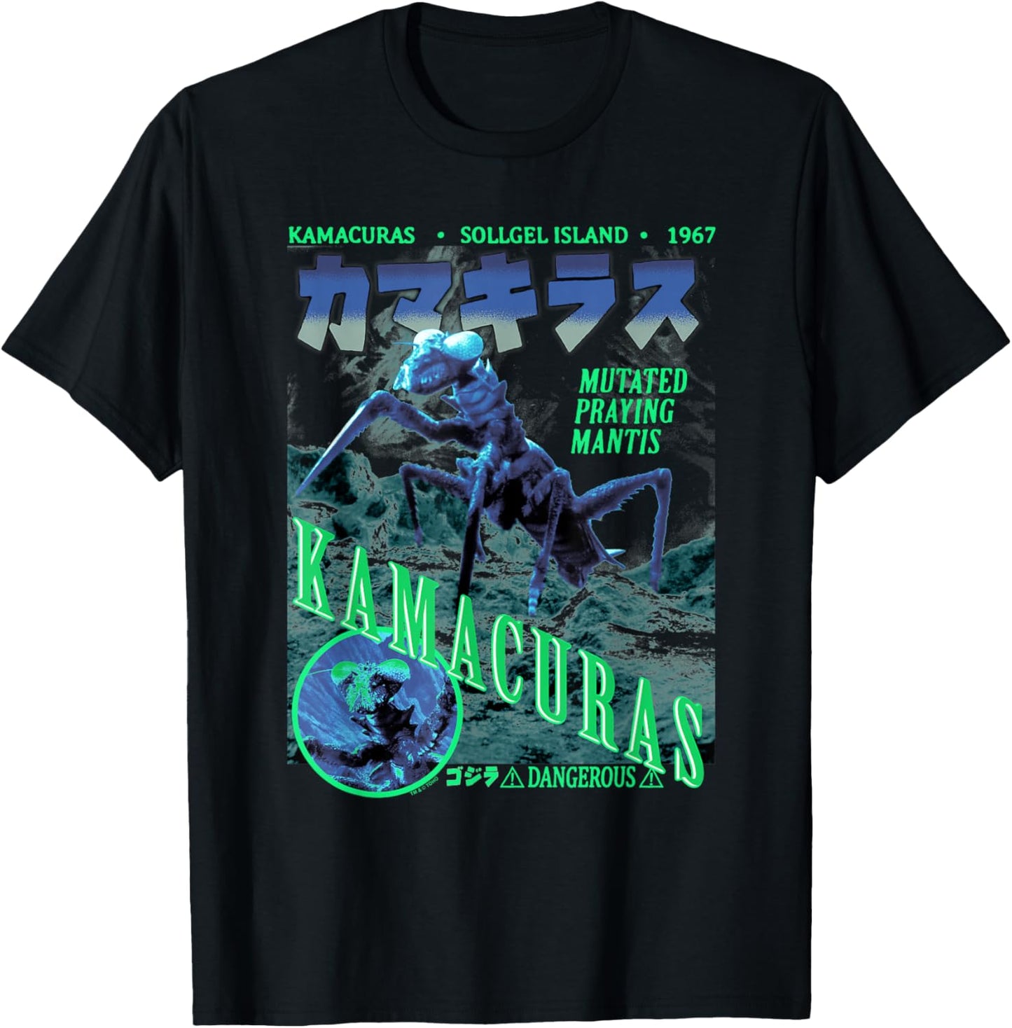 Godzilla Kamacuras Vintage Monster Poster Classic Movie T-Shirt - T-Shirt | Black