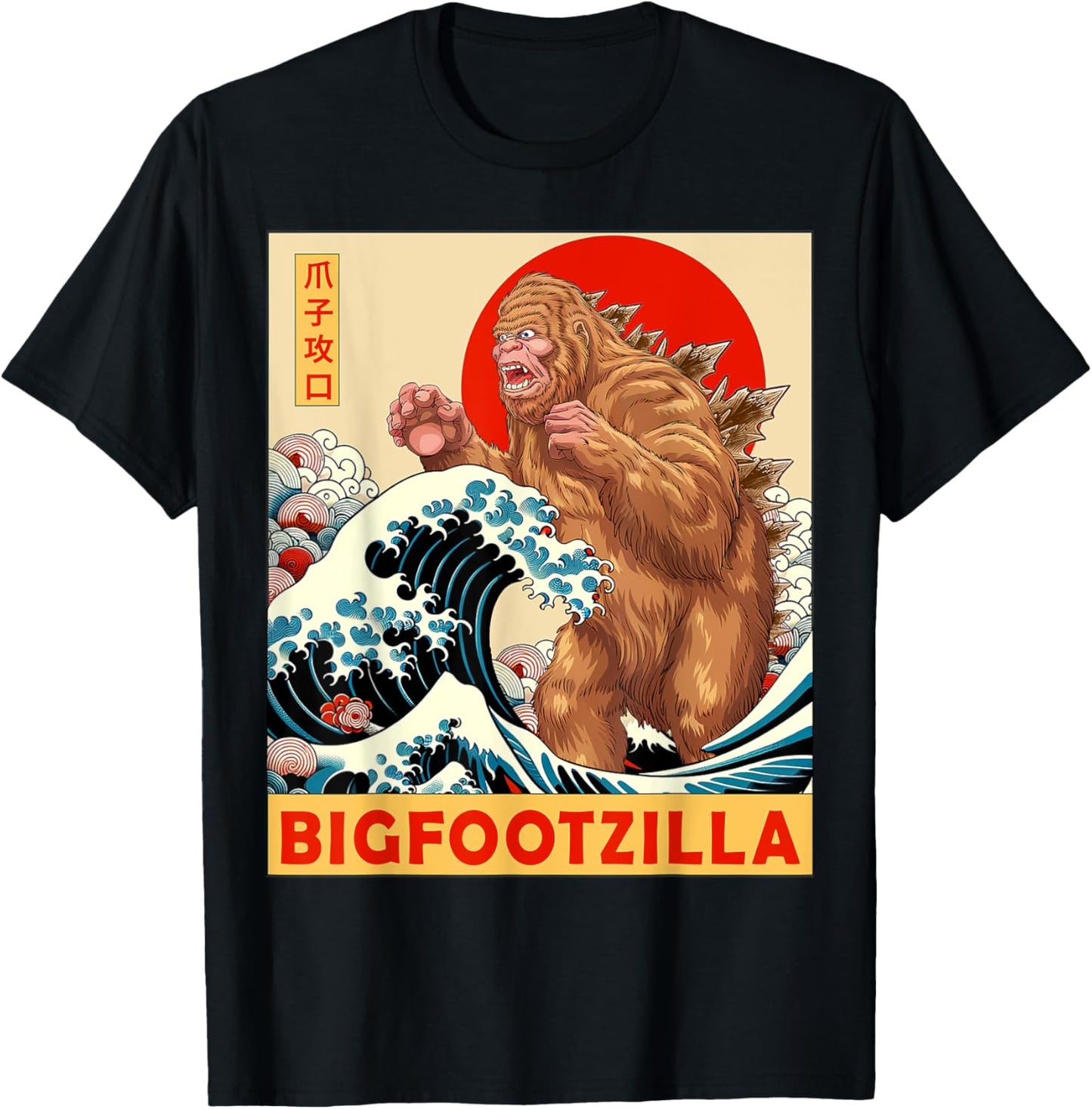 Bigfoot Japanese Art Funny Bigfoot Gifts Women Kid T-Shirt - T-Shirt | Black