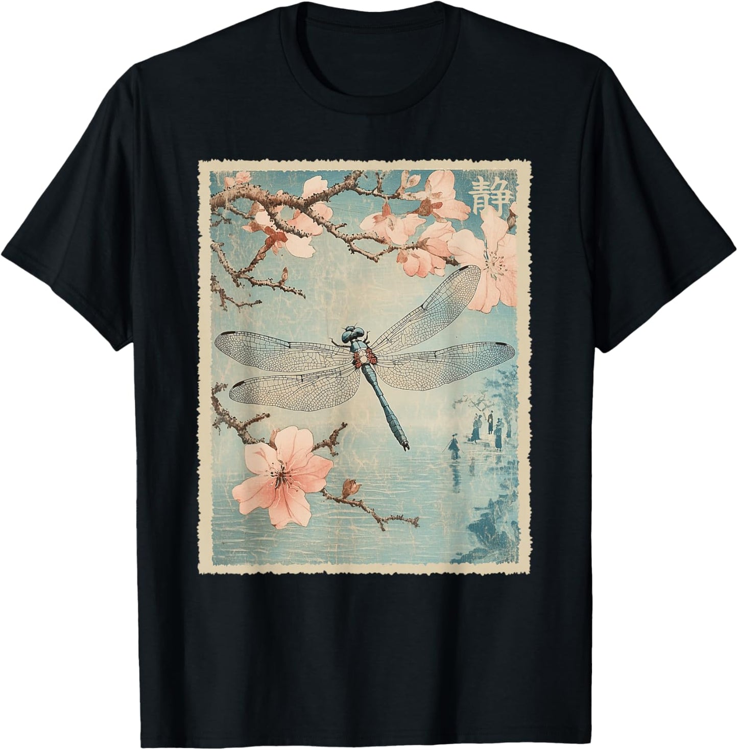 Dragonfly and Cherry Blossom Vintage Japanese Nature Art T-Shirt - T-Shirt | Black
