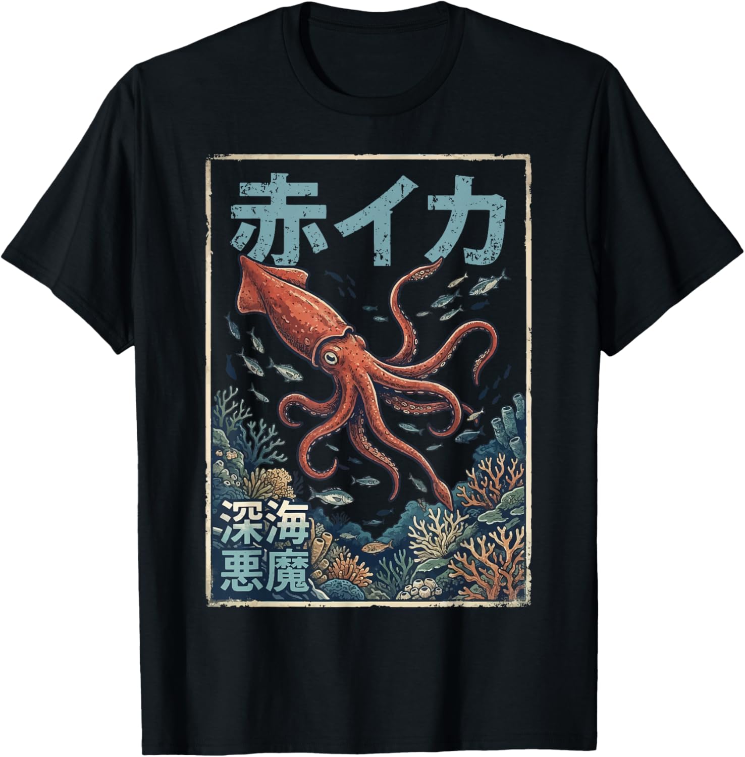 Giant Squid Japanese Art T-Shirt - T-Shirt | Black