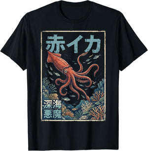 Giant Squid Japanese Art T-Shirt - T-Shirt | Black