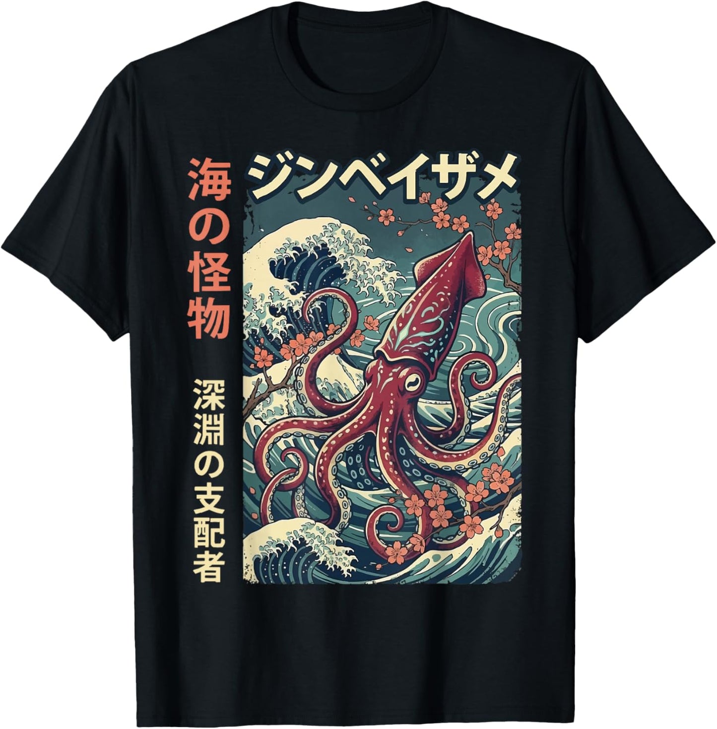 Giant Squid Japanese Art T-Shirt - T-Shirt | Black