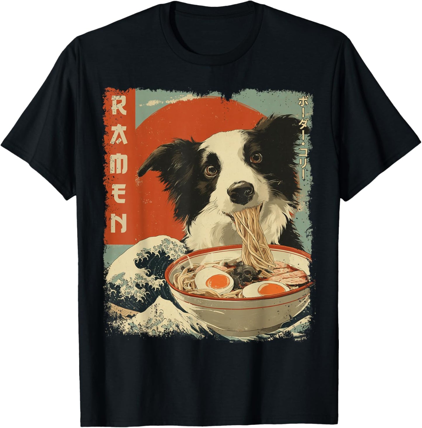 ボーダー・コリー Border Collie Dog Vintage Ramen Japanese Noodles T-Shirt - T-Shirt | Black