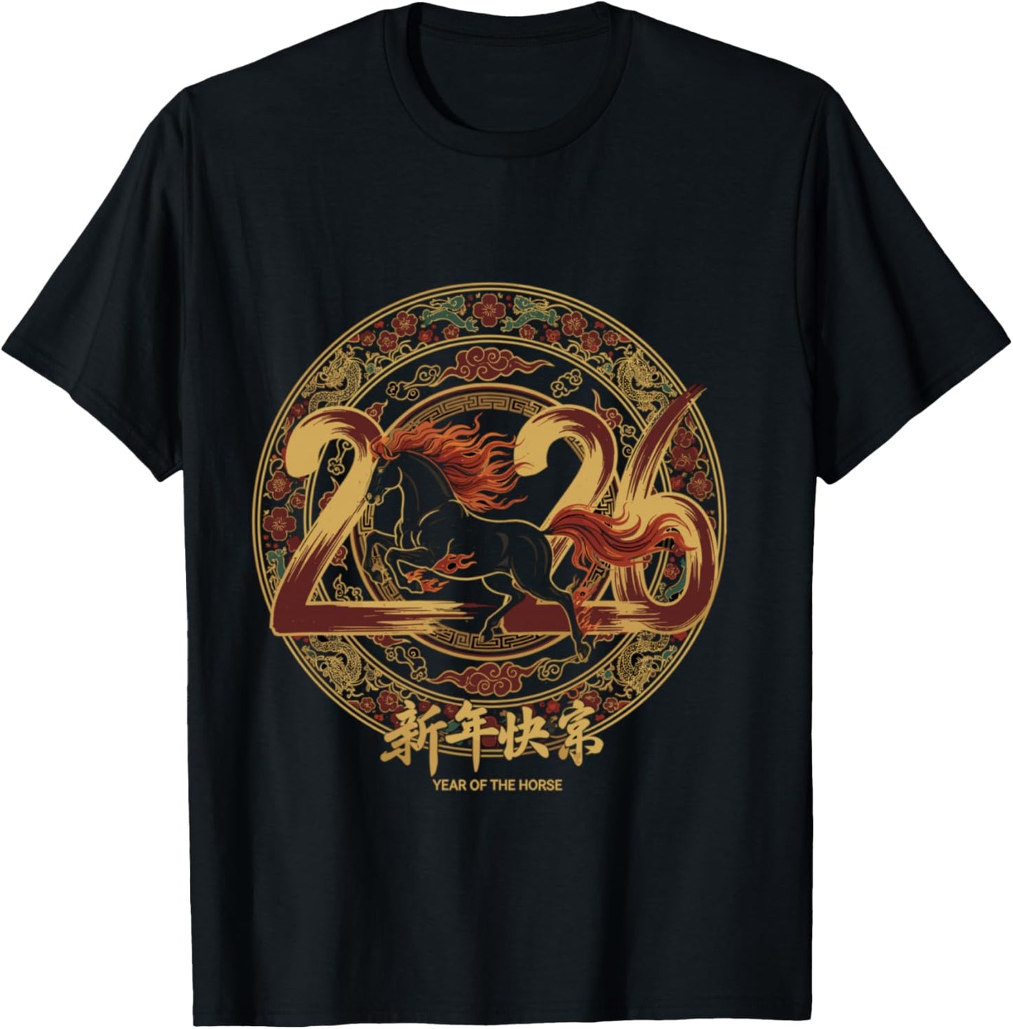 Chinese New Year 2026 Year of the Horse T-Shirt - T-Shirt | Black