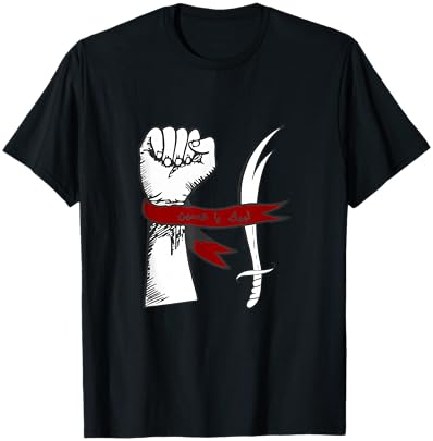 Shia Ashura Ya Hussain, Ya Imam ALI, Schia Karbala Muharram T-Shirt - T-Shirt | Black